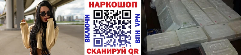 Купить наркотик Ковылкино Гашиш  ссылка на мегу ссылки  A-PVP  МЕФ  COCAIN 