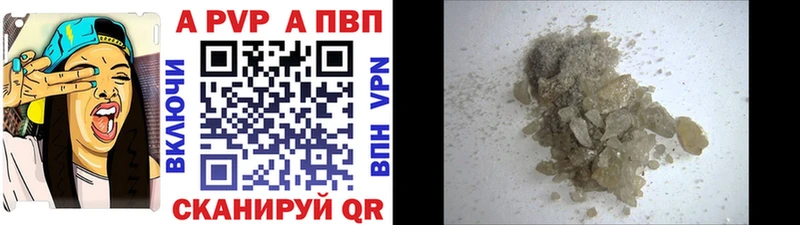 Alpha PVP VHQ  мега вход  Ковылкино 