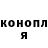 Canna-Cookies марихуана Maks Shestakov