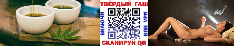 закладка  Ковылкино  Еда ТГК конопля 