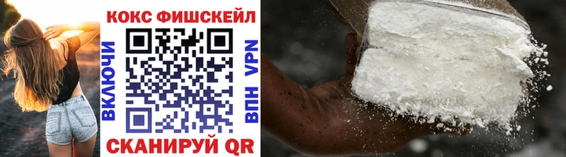 COCAIN Эквадор Ковылкино