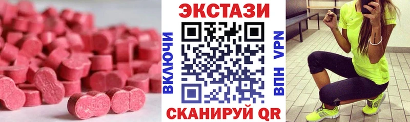 что такое наркотик  Ковылкино  Экстази Cube 