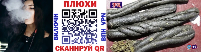 ГАШИШ ice o lator  Ковылкино 
