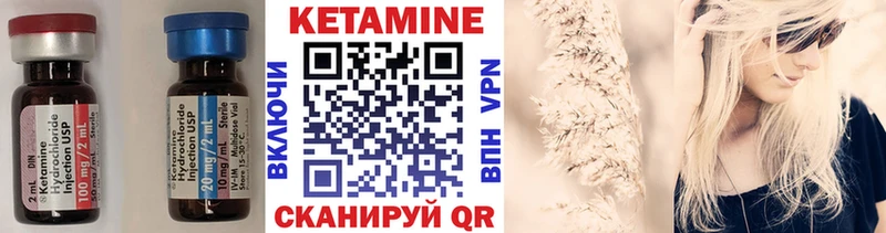 OMG зеркало  Ковылкино  Кетамин VHQ  где продают  