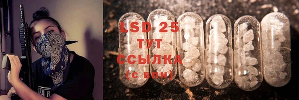 мяу мяу кристалл Белокуриха