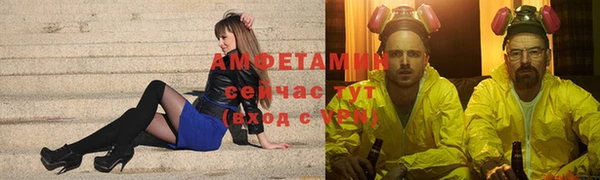 мяу мяу кристалл Белокуриха