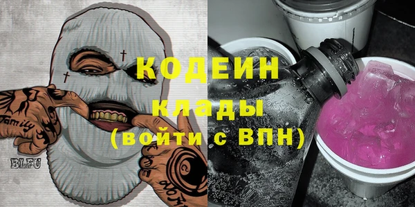 мяу мяу кристалл Белокуриха