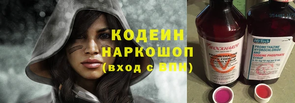 мефедрон Беломорск