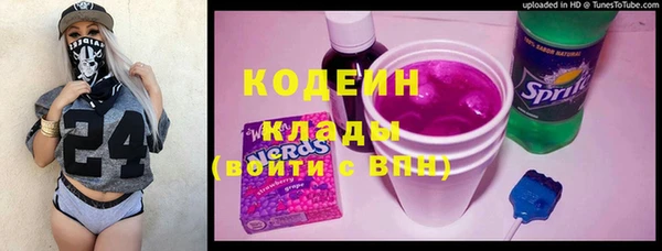 мяу мяу кристалл Белокуриха