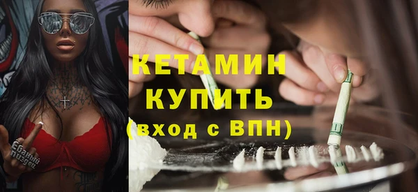 мяу мяу кристалл Белокуриха