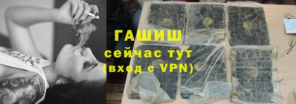 мефедрон Беломорск