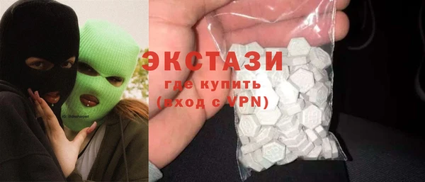 мяу мяу кристалл Белокуриха
