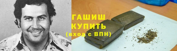 мдма Белоозёрский