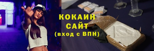 мефедрон Беломорск