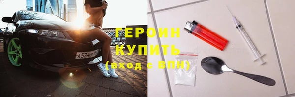 мяу мяу кристалл Белокуриха