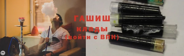 мефедрон Беломорск