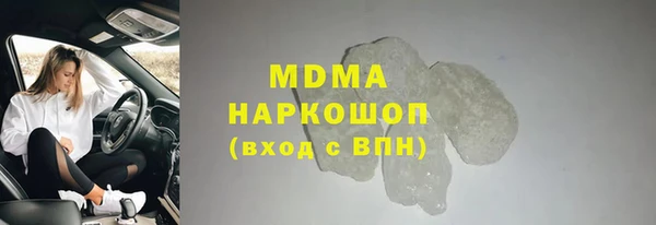 мяу мяу кристалл Белокуриха