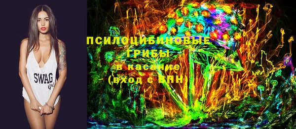 мефедрон Беломорск
