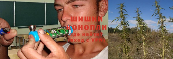 мяу мяу кристалл Белокуриха