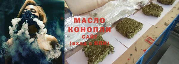 мефедрон Беломорск
