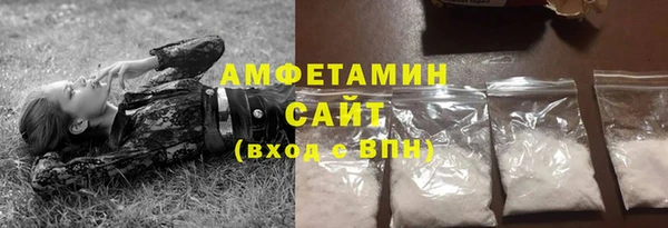 мяу мяу кристалл Белокуриха
