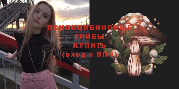 мяу мяу кристалл Белокуриха