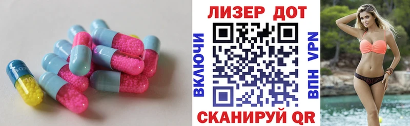 Лсд 25 экстази кислота  Ковылкино 