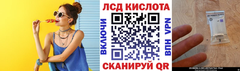 KRAKEN онион  Ковылкино  Марки NBOMe 1,8мг 