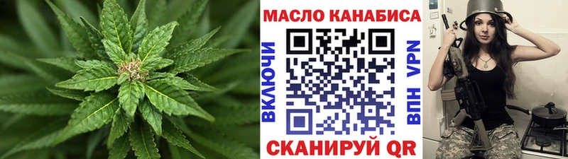 Дистиллят ТГК Wax  Ковылкино 