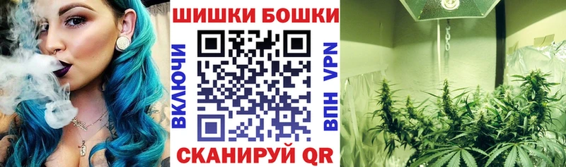 Канабис VHQ Ковылкино